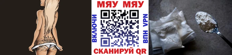 Где купить наркотики Семёнов КОКАИН  АМФ  ГАШИШ  МЕФ 