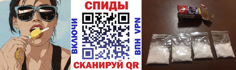 наркота  Семёнов  АМФ VHQ 