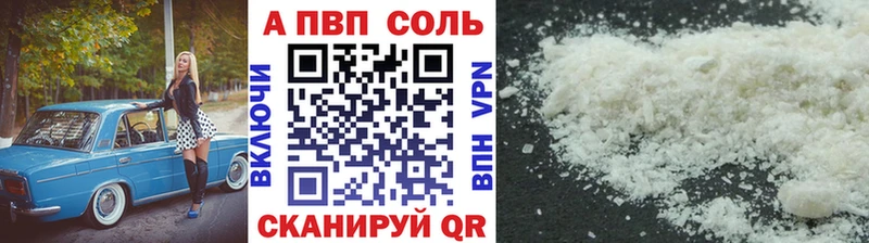 Alpha-PVP VHQ  где купить наркотик  Семёнов 