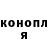 АМФЕТАМИН Розовый Hanna Karmalita