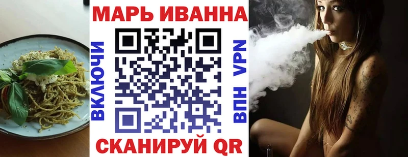 Canna-Cookies марихуана Семёнов