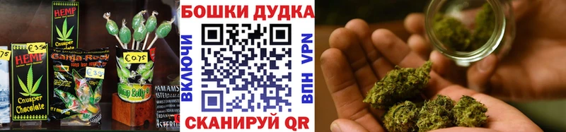 Cannafood конопля  Семёнов 