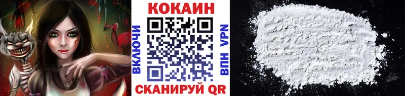 Cocaine VHQ  ссылка на мегу как зайти  Семёнов  что такое  