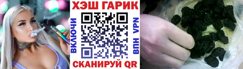 ГАШ индика сатива  где купить наркотик  Семёнов 