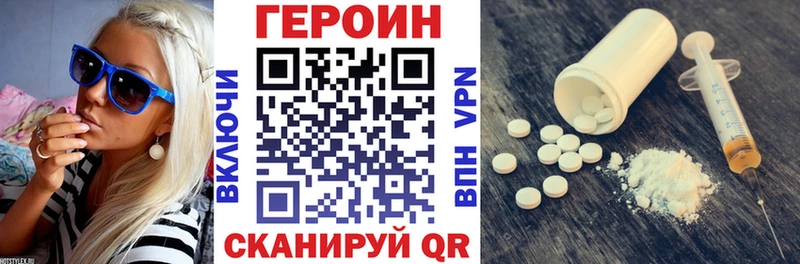 Героин Афган  Семёнов 