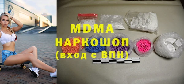 ГАЛЛЮЦИНОГЕННЫЕ ГРИБЫ Россошь