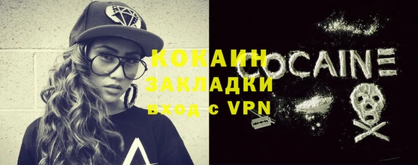 эйфоретик Рославль