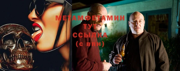 эйфоретик Рославль