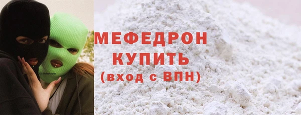 ГАЛЛЮЦИНОГЕННЫЕ ГРИБЫ Россошь