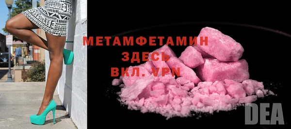 эйфоретик Рославль