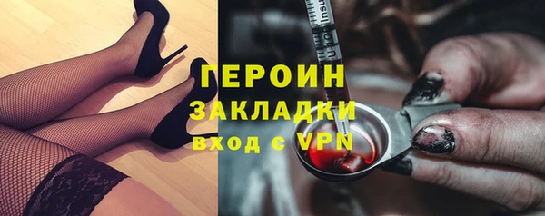 ГАЛЛЮЦИНОГЕННЫЕ ГРИБЫ Россошь