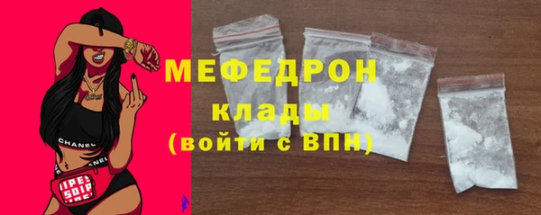 эйфоретик Рославль