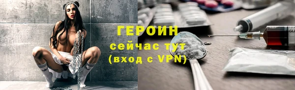ГАЛЛЮЦИНОГЕННЫЕ ГРИБЫ Россошь
