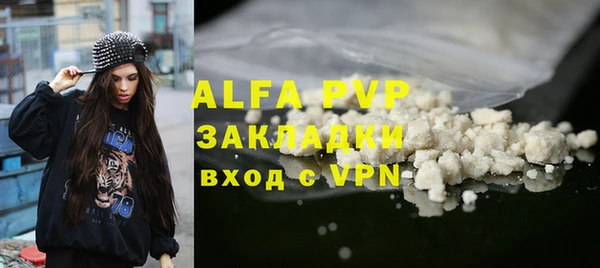 скорость mdpv Крымск