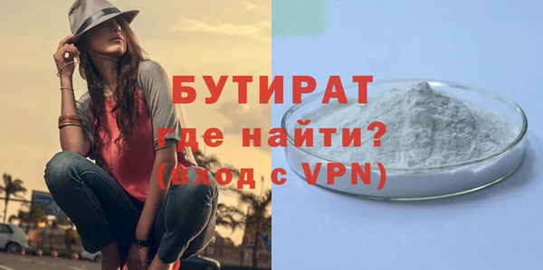 ГАЛЛЮЦИНОГЕННЫЕ ГРИБЫ Россошь