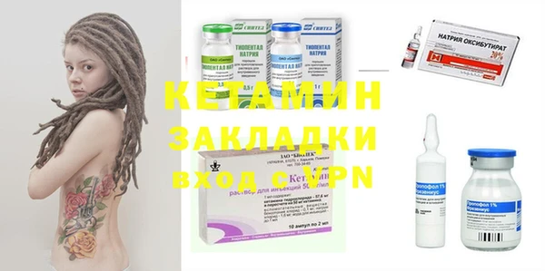 эйфоретик Рославль