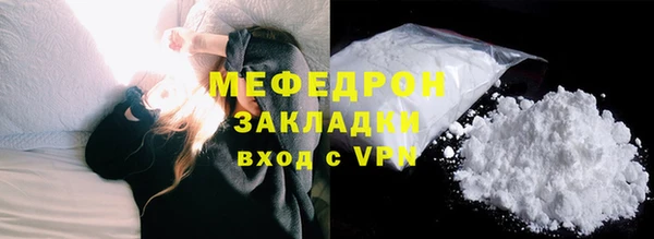 эйфоретик Рославль