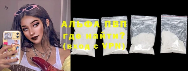 ГАЛЛЮЦИНОГЕННЫЕ ГРИБЫ Россошь