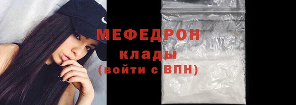 эйфоретик Рославль