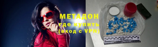 бутират Дмитров
