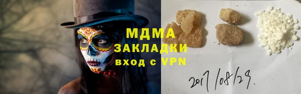 эйфоретик Рославль