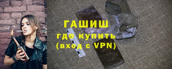 ALPHA PVP Кстово