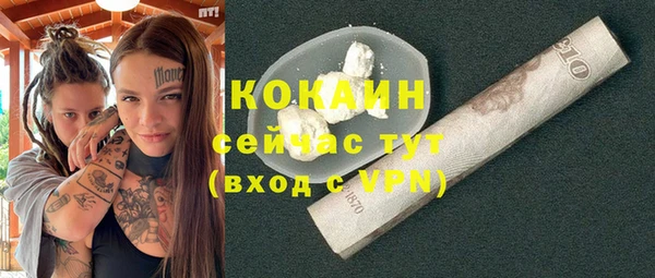 прущая мука Ростов