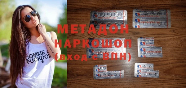 ГАЛЛЮЦИНОГЕННЫЕ ГРИБЫ Россошь
