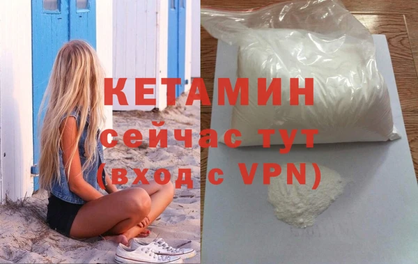 ГАЛЛЮЦИНОГЕННЫЕ ГРИБЫ Россошь