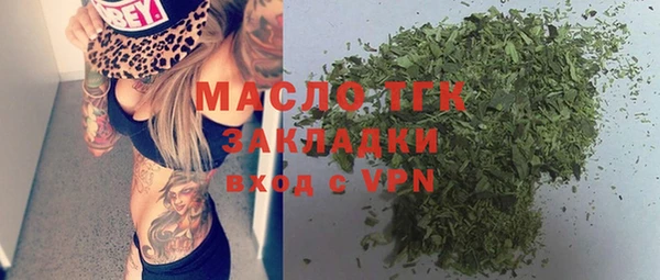 эйфоретик Рославль