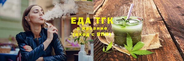 ALPHA PVP Кстово