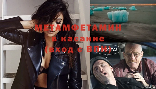 ГАЛЛЮЦИНОГЕННЫЕ ГРИБЫ Россошь