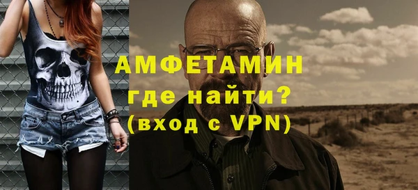 ГАЛЛЮЦИНОГЕННЫЕ ГРИБЫ Россошь