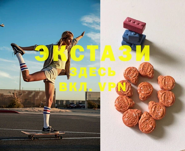 эйфоретик Рославль