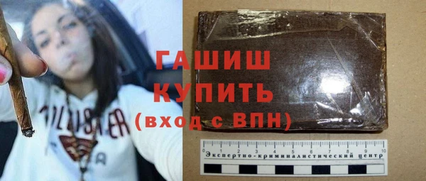 ПСИЛОЦИБИНОВЫЕ ГРИБЫ Дмитровск
