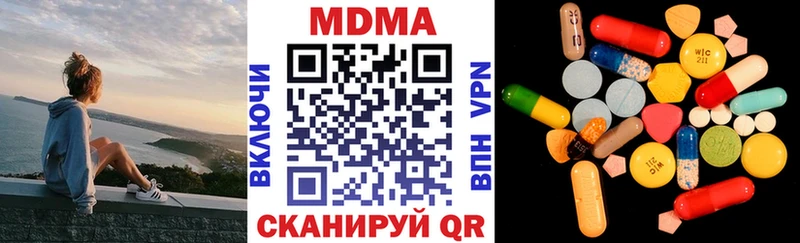 MDMA VHQ  Семёнов 