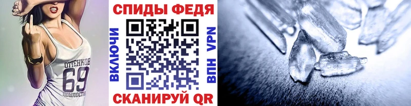 МЕТАМФЕТАМИН витя  сайты даркнета какой сайт  Семёнов 