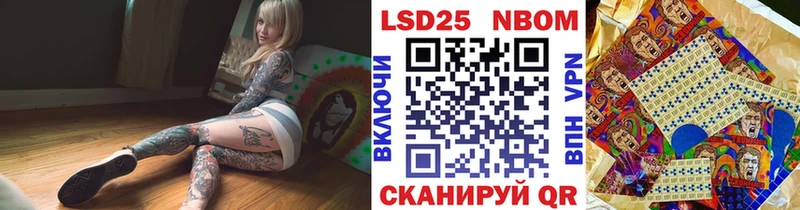 shop телеграм  ОМГ ОМГ маркетплейс  Семёнов  где найти наркотики  Марки N-bome 1,5мг 